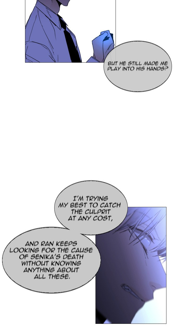 Read Trump chapter 74 image 18 on Lezhin