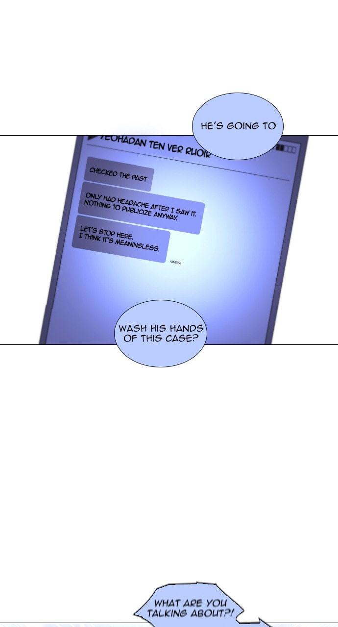 Read Trump chapter 74 image 21 on Lezhin