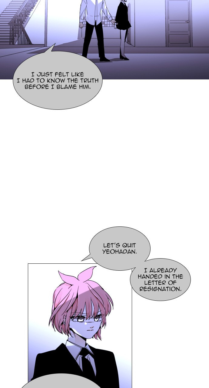 Read Trump chapter 74 image 54 on Lezhin