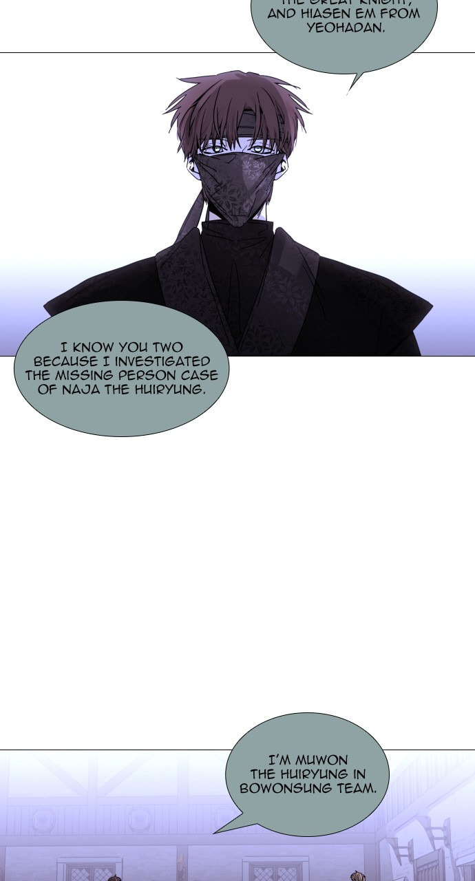 Read Trump chapter 76 image 9 on Lezhin