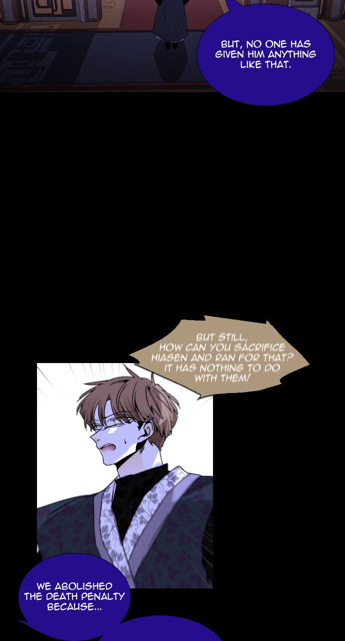 Read Trump chapter 77 image 17 on Lezhin