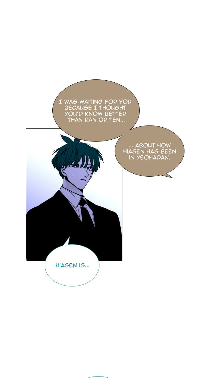 Read Trump chapter 77 image 6 on Lezhin