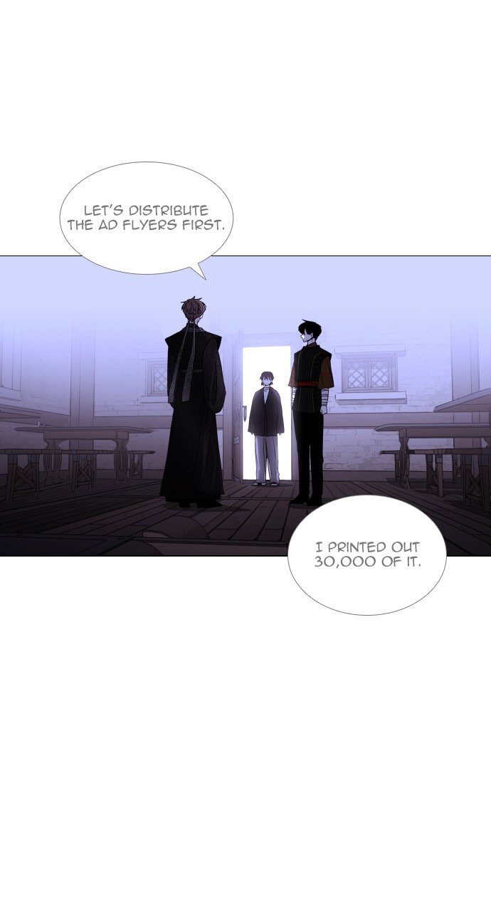 Read Trump chapter 78 image 4 on Lezhin