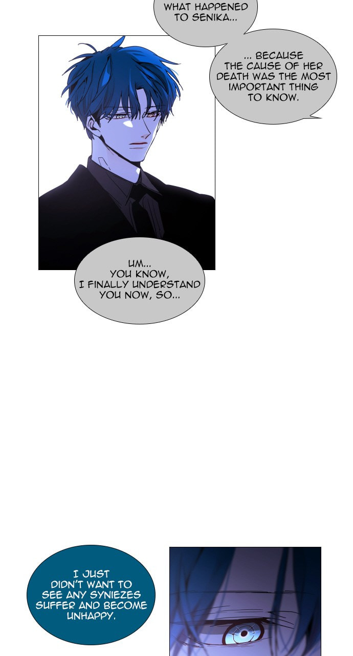 Read Trump chapter 80 image 11 on Lezhin