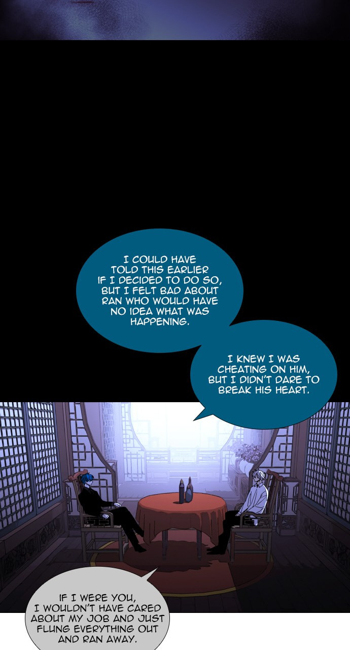 Read Trump chapter 80 image 16 on Lezhin