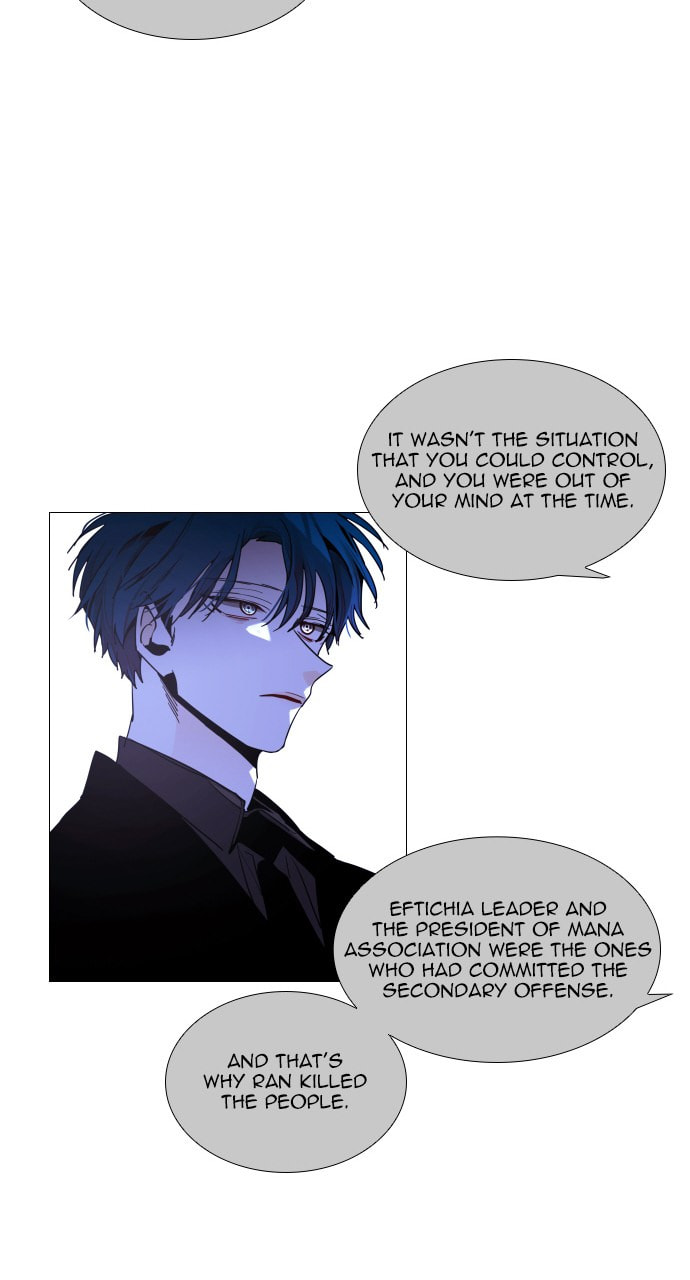 Read Trump chapter 80 image 17 on Lezhin