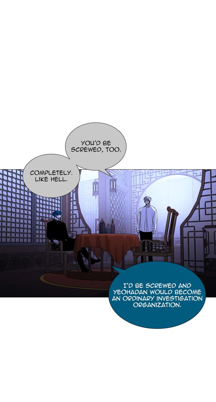 Read Trump chapter 80 image 25 on Lezhin