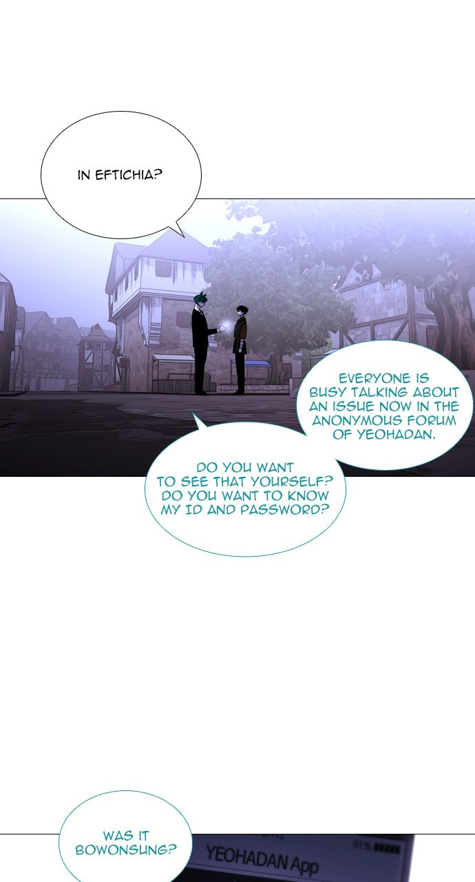 Read Trump chapter 81 image 9 on Lezhin