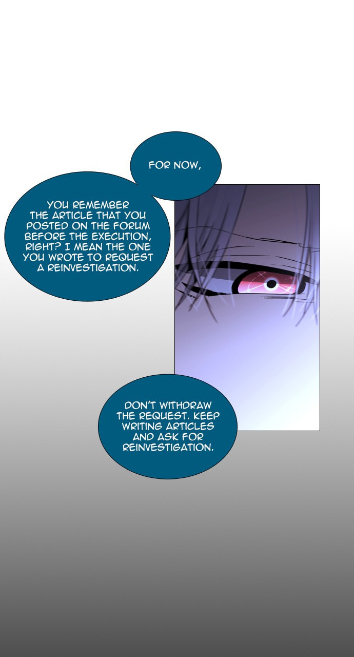 Read Trump chapter 83 image 16 on Lezhin