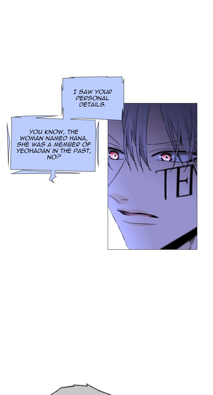 Read Trump chapter 84 image 15 on Lezhin