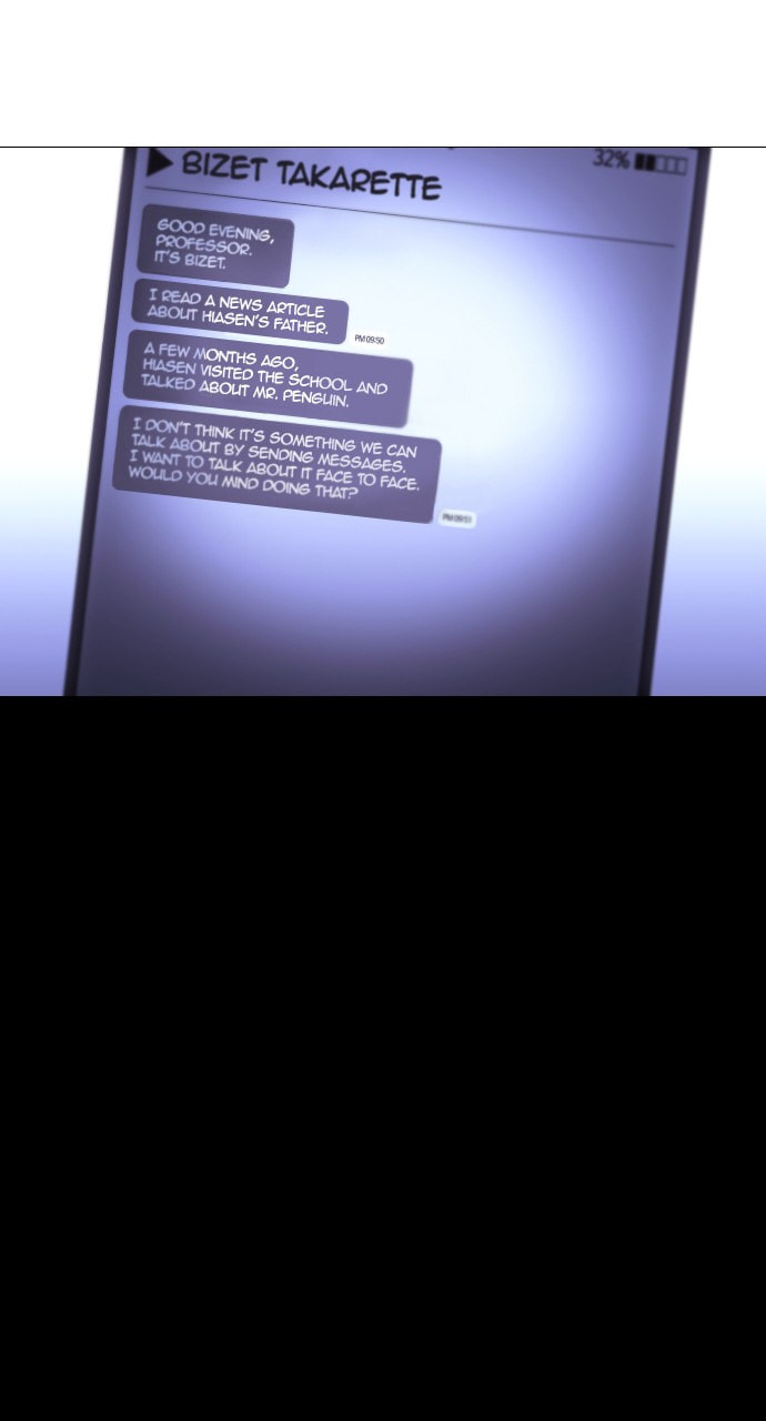 Read Trump chapter 86 image 17 on Lezhin