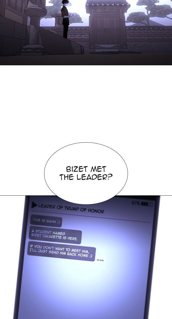 Read Trump chapter 90 image 27 on Lezhin