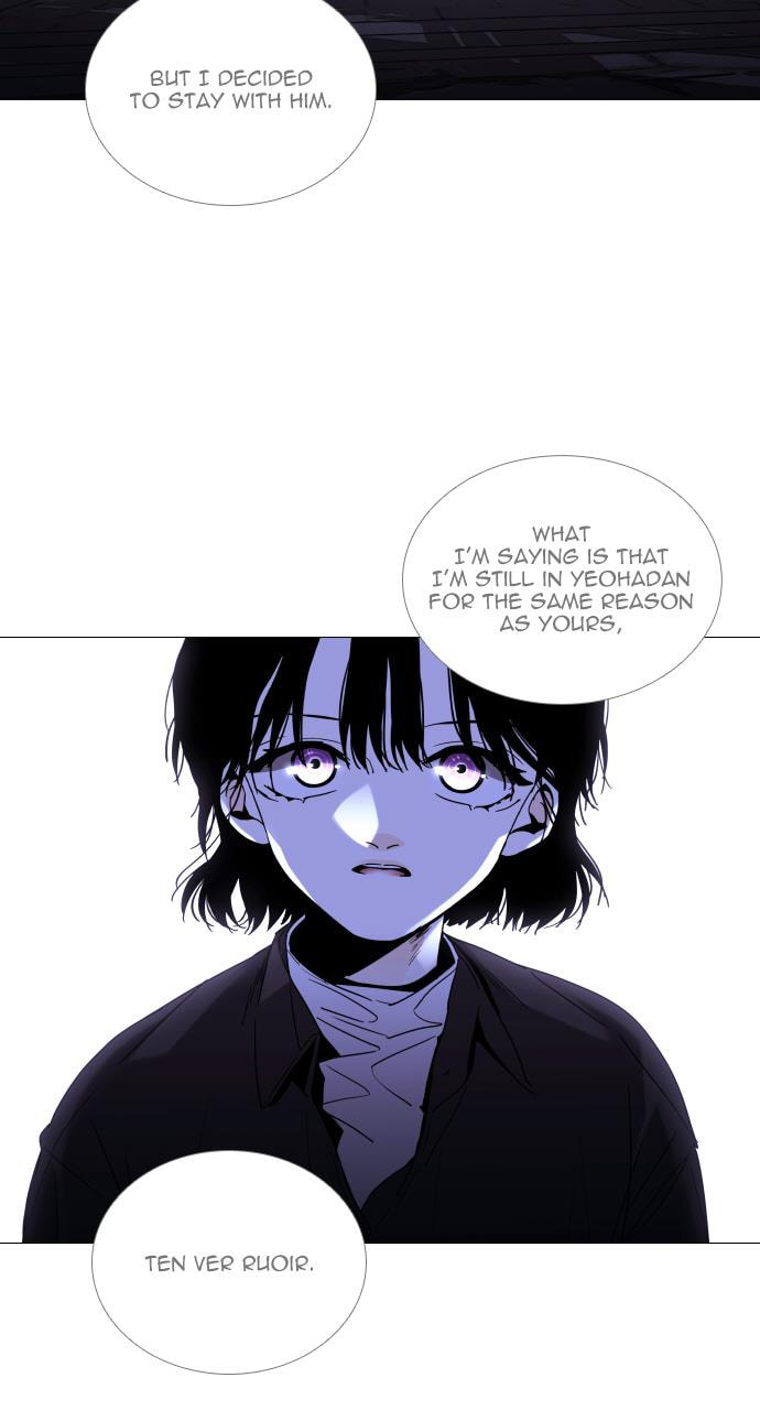Read Trump chapter 91 image 16 on Lezhin