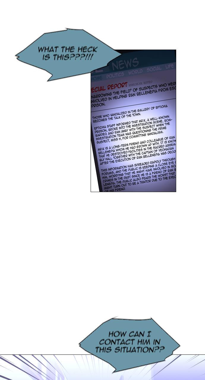 Read Trump chapter 91 image 40 on Lezhin
