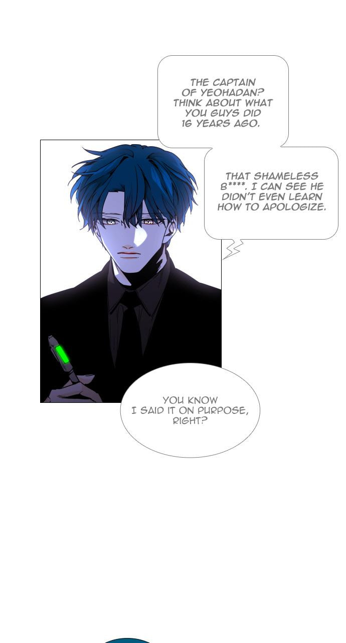 Read Trump chapter 91 image 9 on Lezhin