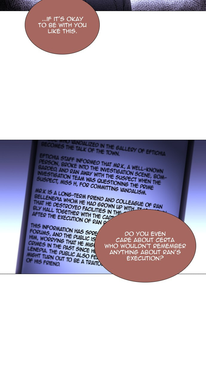 Read Trump chapter 92 image 41 on Lezhin