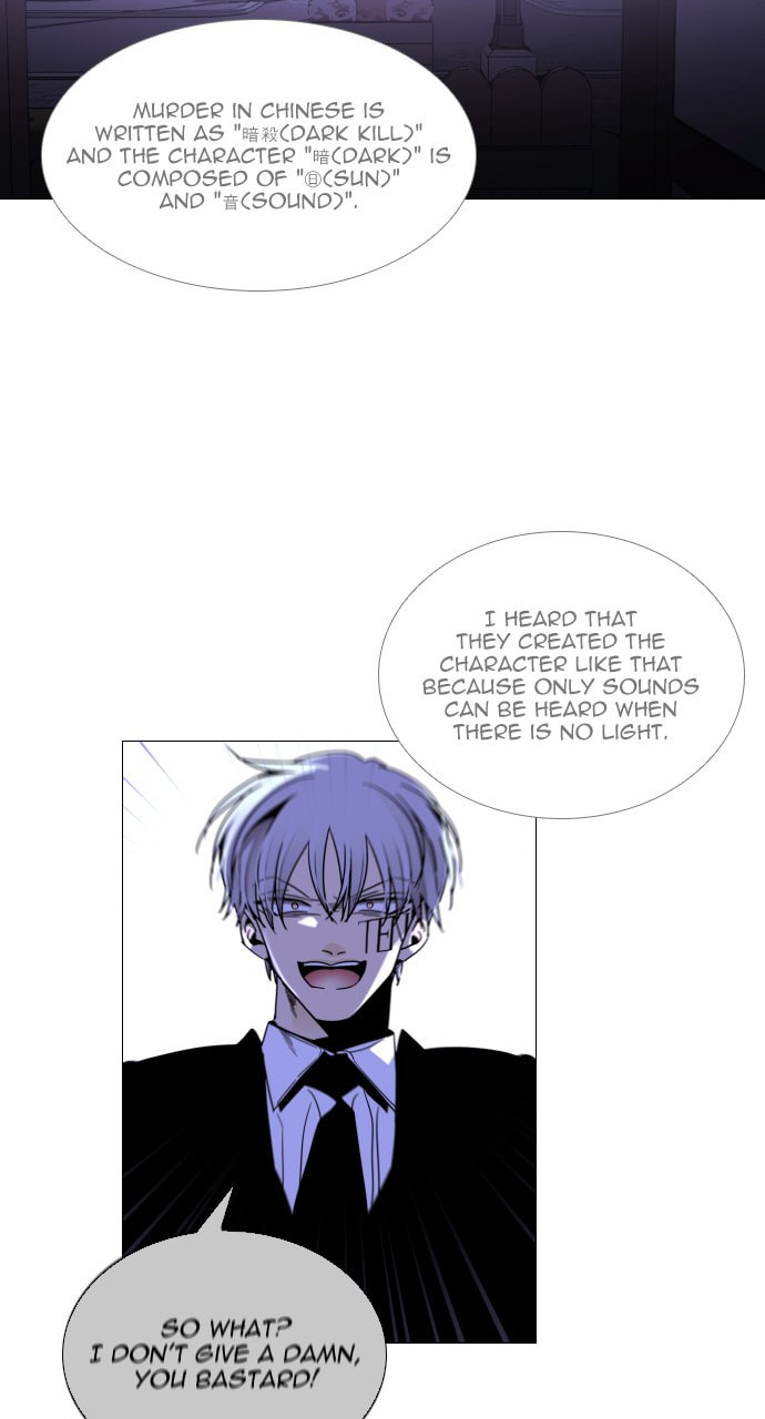 Read Trump chapter 95 image 13 on Lezhin