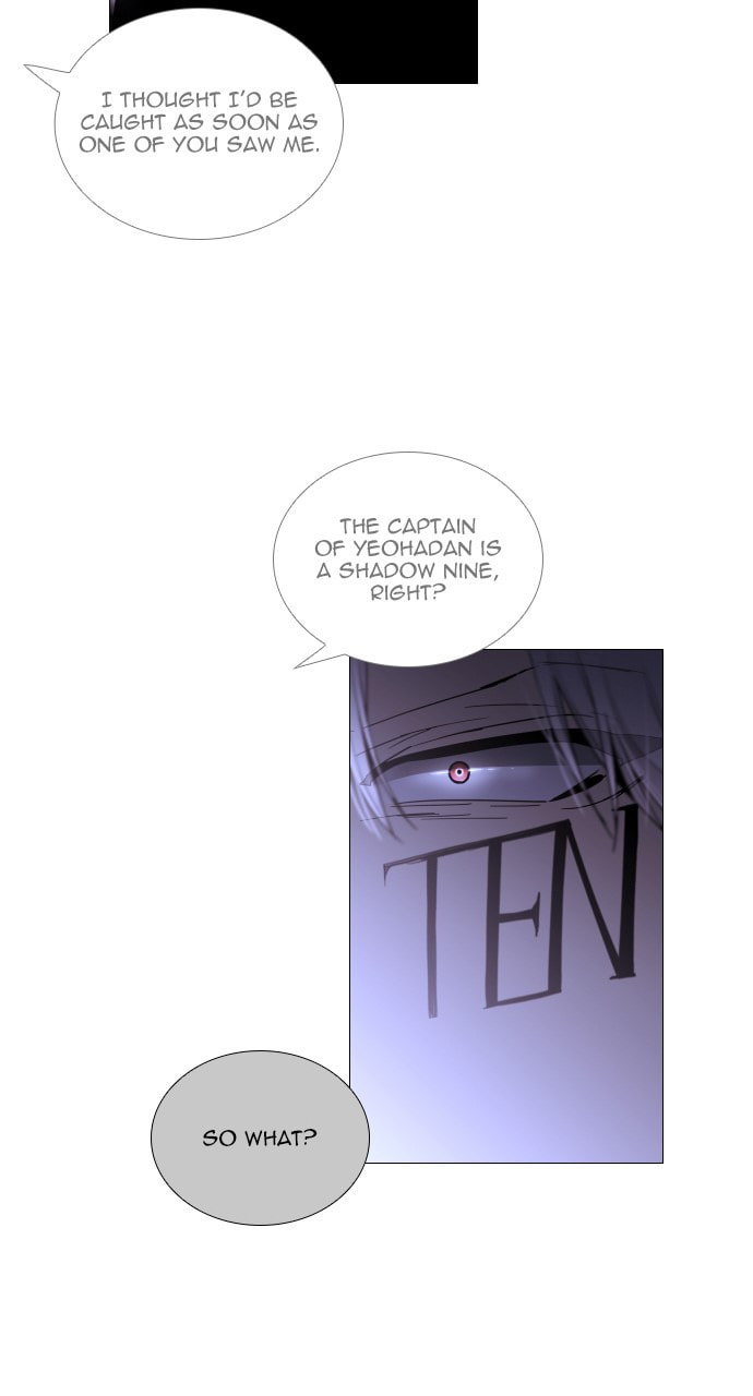 Read Trump chapter 95 image 8 on Lezhin