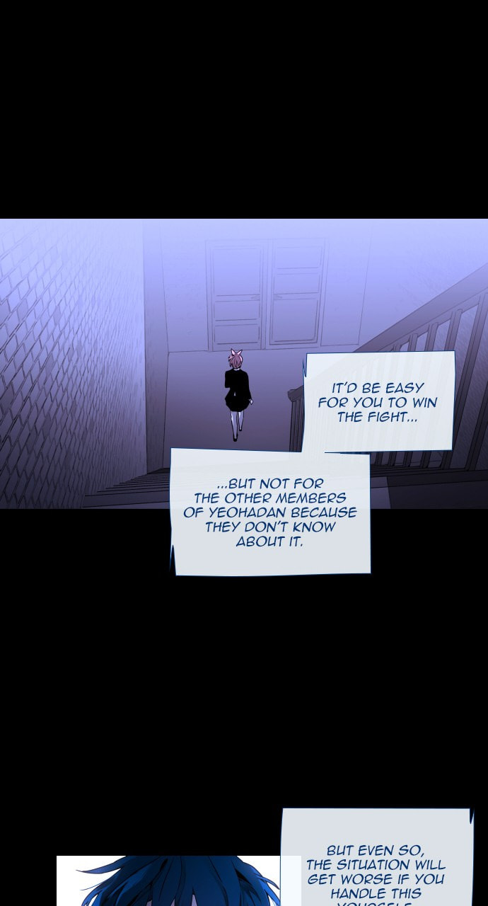 Read Trump chapter 96 image 50 on Lezhin