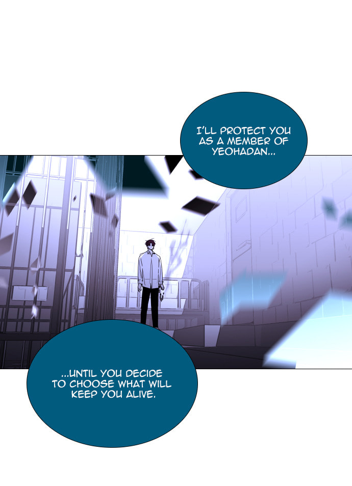 Read Trump chapter 98 image 14 on Lezhin