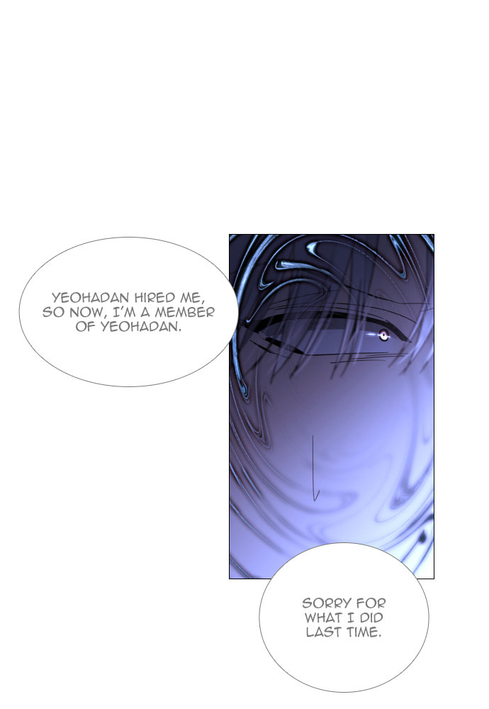 Read Trump chapter 98 image 65 on Lezhin