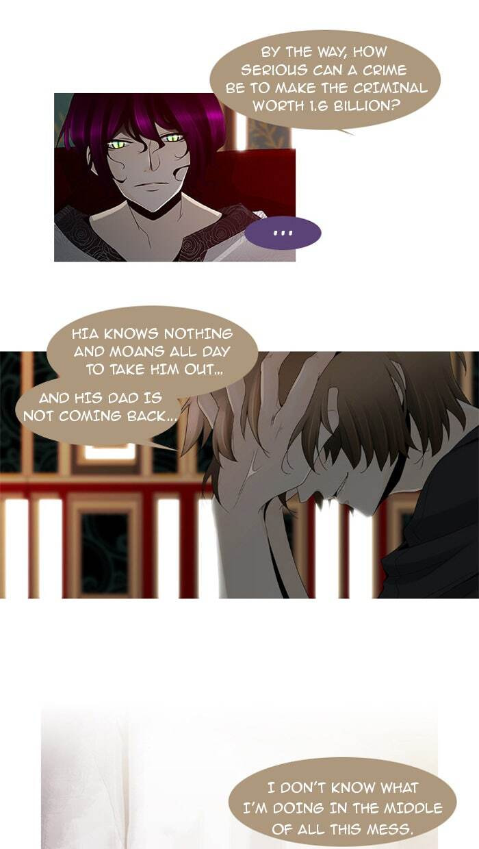 Read Trump chapter 1 image 35 on Lezhin