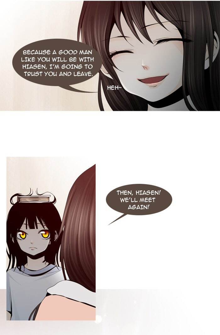 Read Trump chapter 10 image 9 on Lezhin