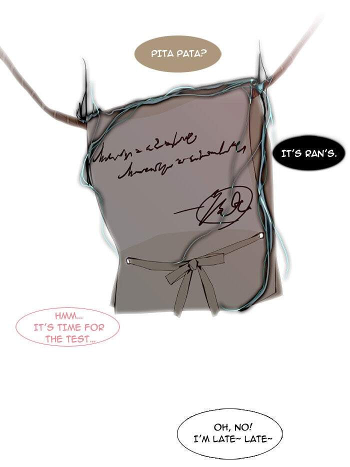 Read Trump chapter 11 image 16 on Lezhin