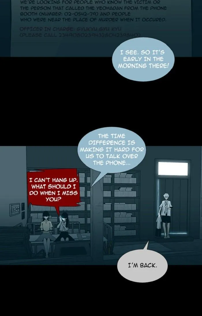 Read Trump chapter 111 image 27 on Lezhin
