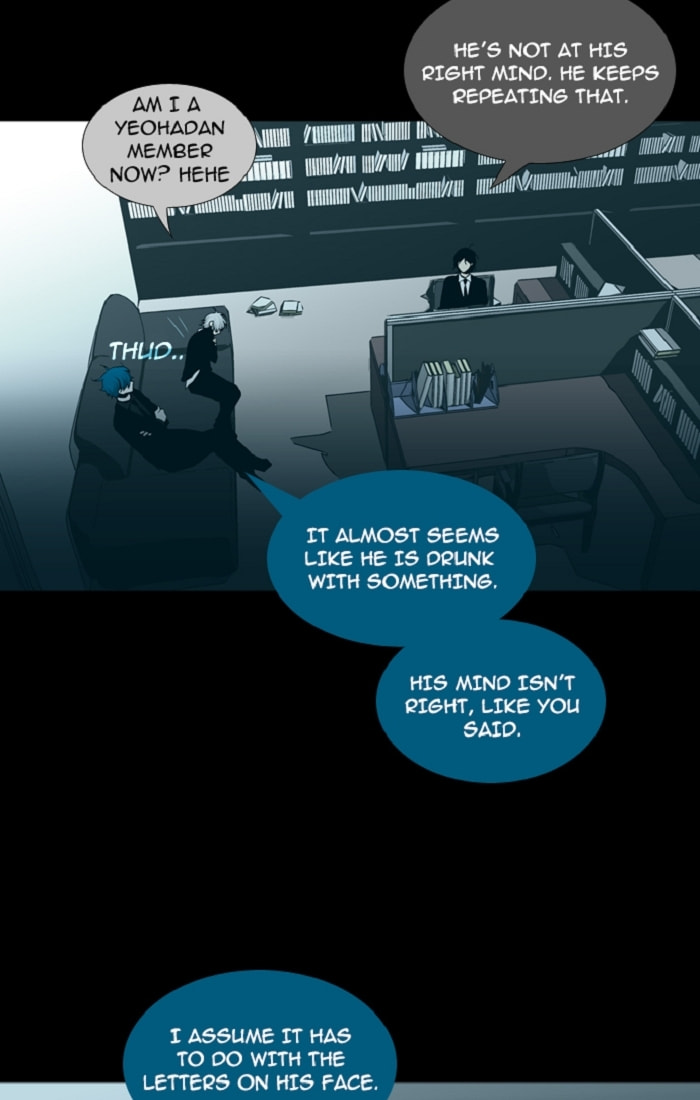 Read Trump chapter 119 image 13 on Lezhin