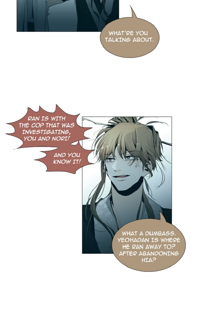 Read Trump chapter 128 image 4 on Lezhin