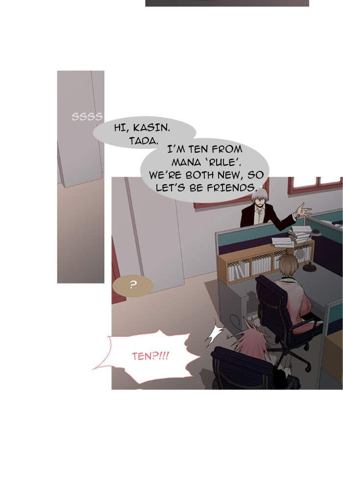 Read Trump chapter 13 image 24 on Lezhin