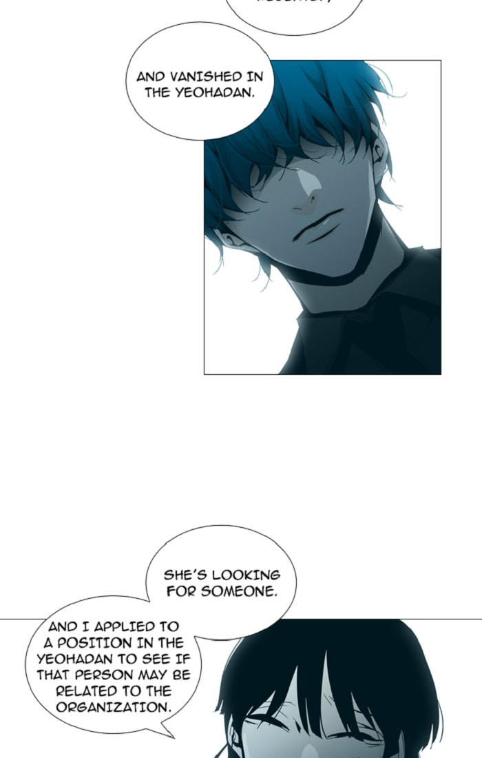 Read Trump chapter 134 image 10 on Lezhin