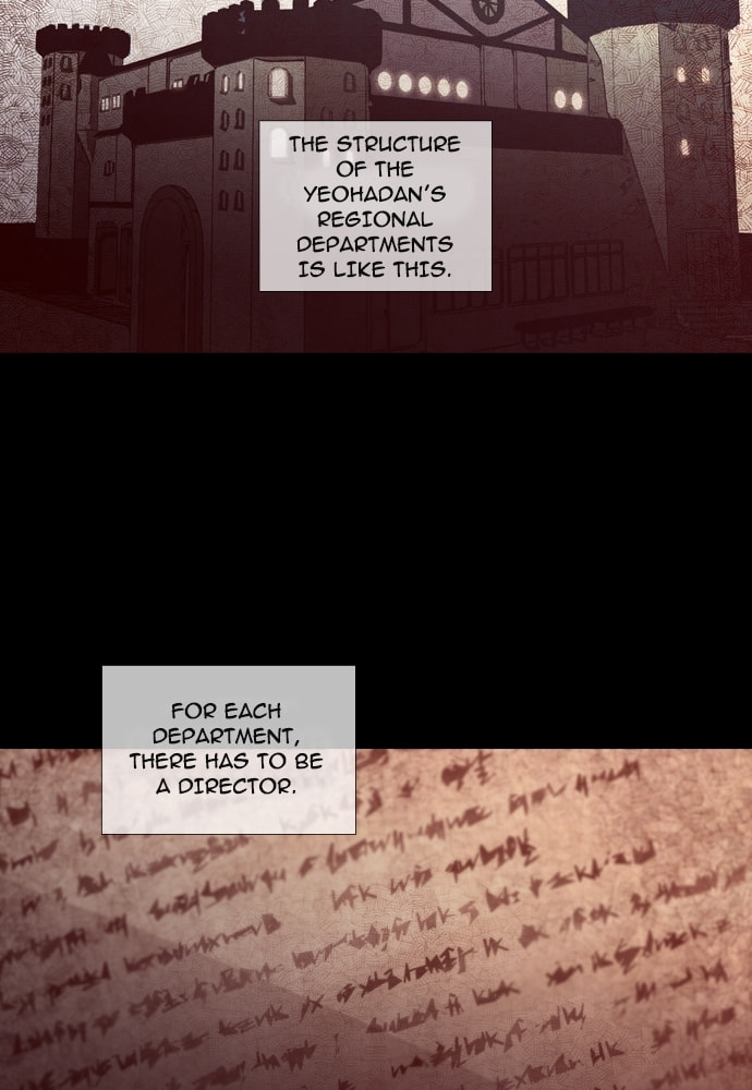 Read Trump chapter 136 image 8 on Lezhin