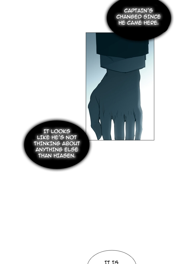 Read Trump chapter 145 image 16 on Lezhin