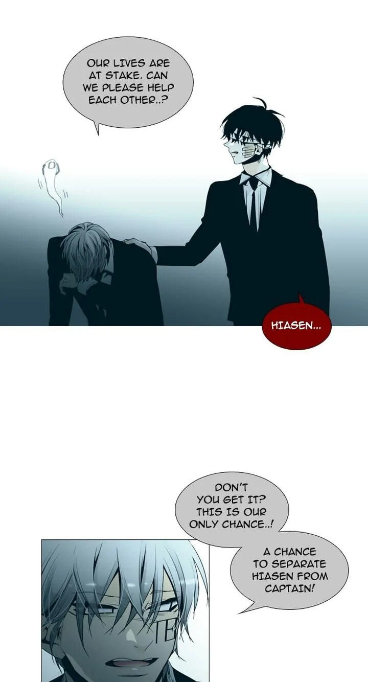 Read Trump chapter 147 image 13 on Lezhin
