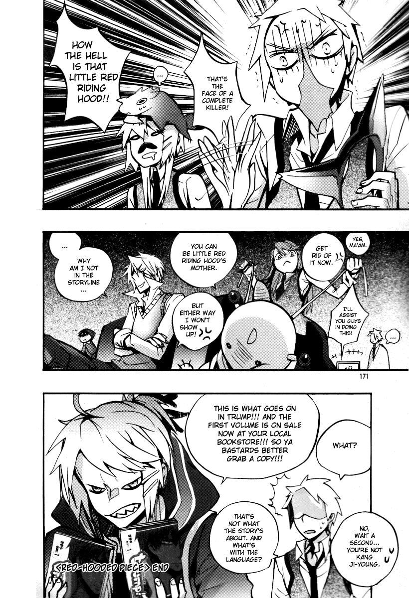 Read Trump chapter 15.5 image 3 on Lezhin