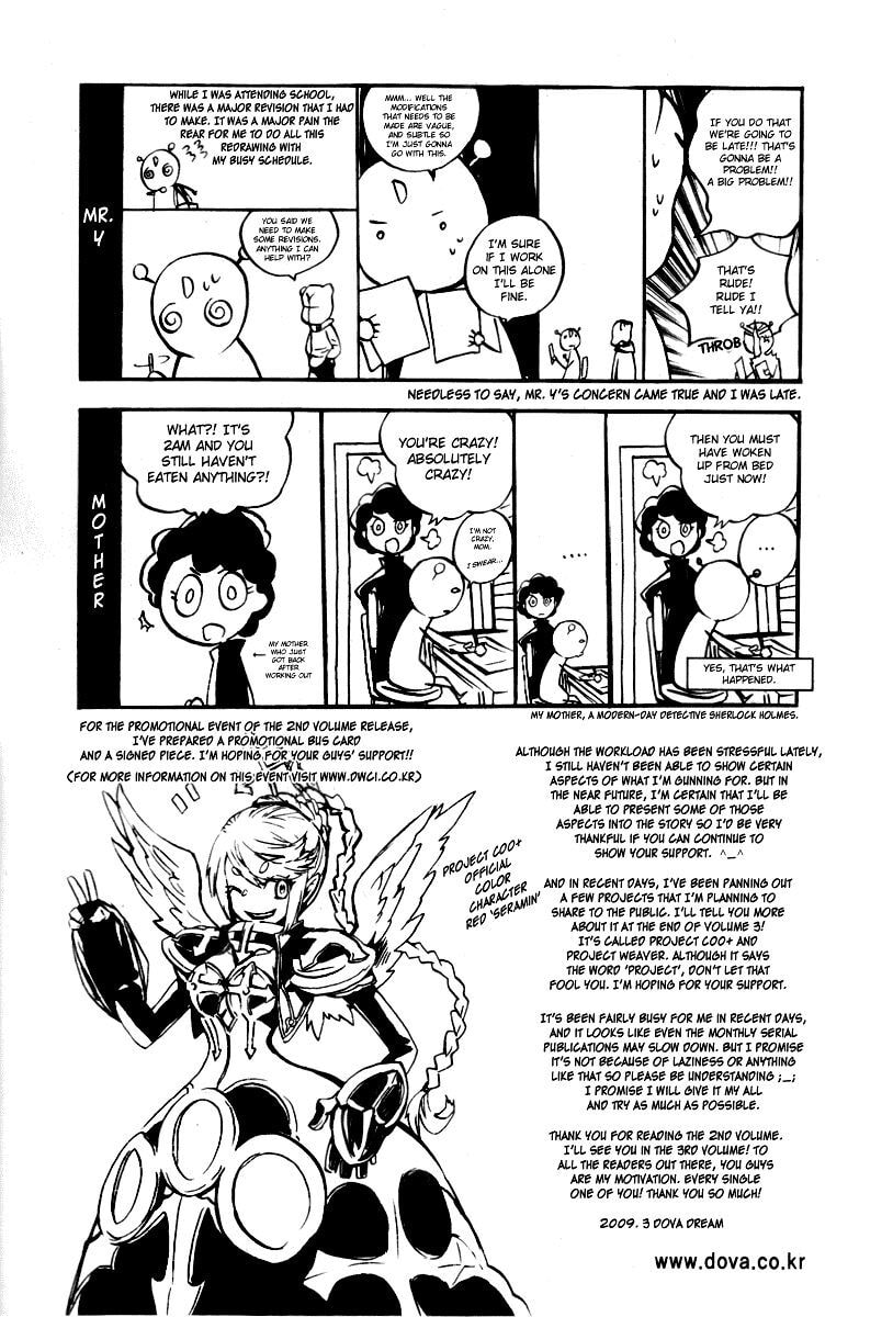 Read Trump chapter 15.5 image 6 on Lezhin