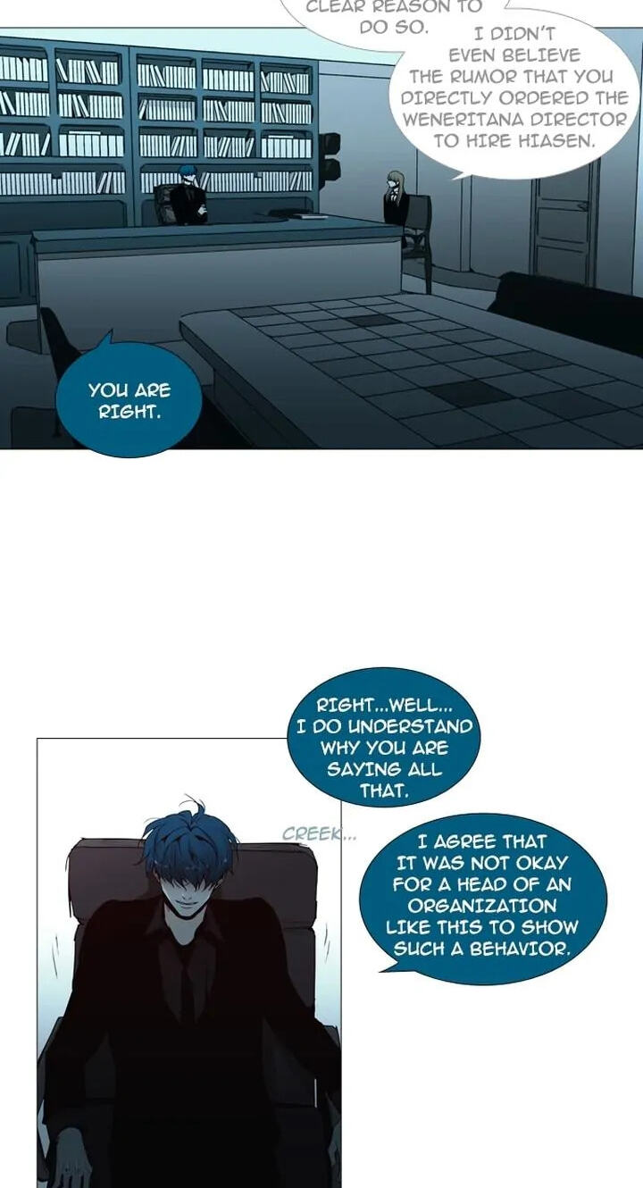 Read Trump chapter 150 image 5 on Lezhin