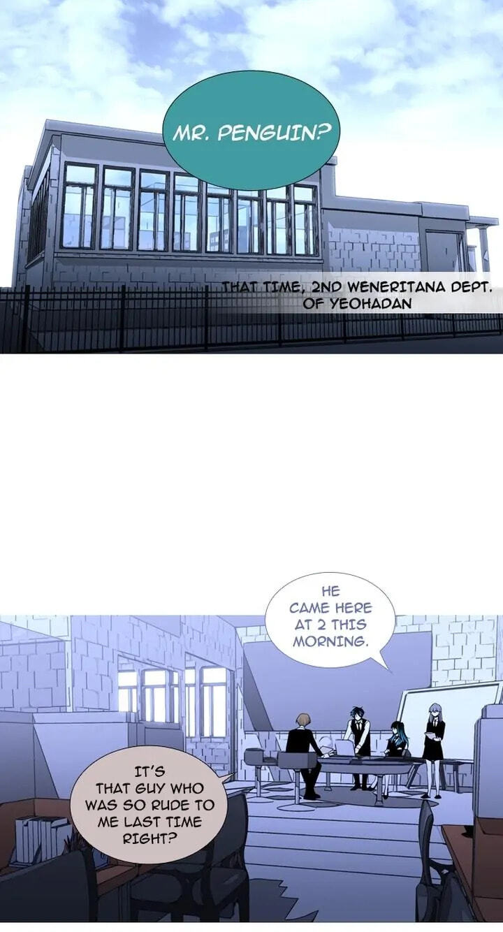 Read Trump chapter 153 image 34 on Lezhin