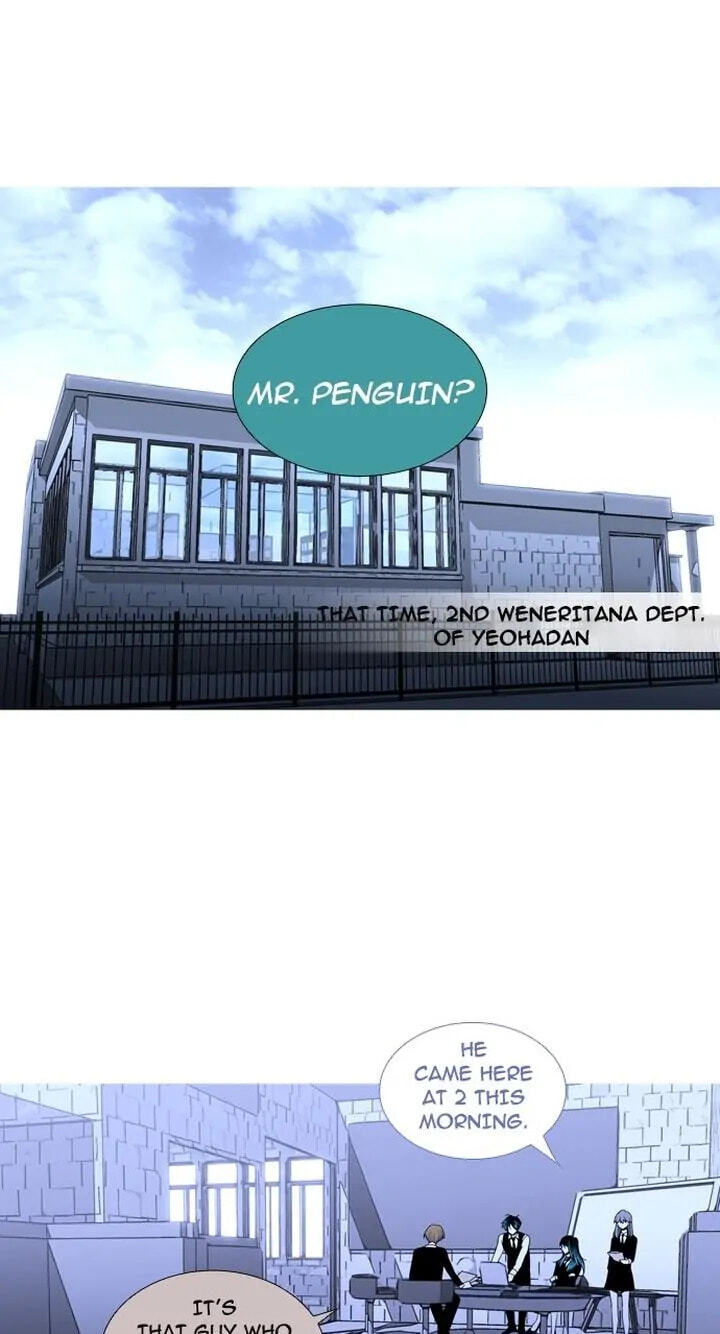 Read Trump chapter 154 image 0 on Lezhin