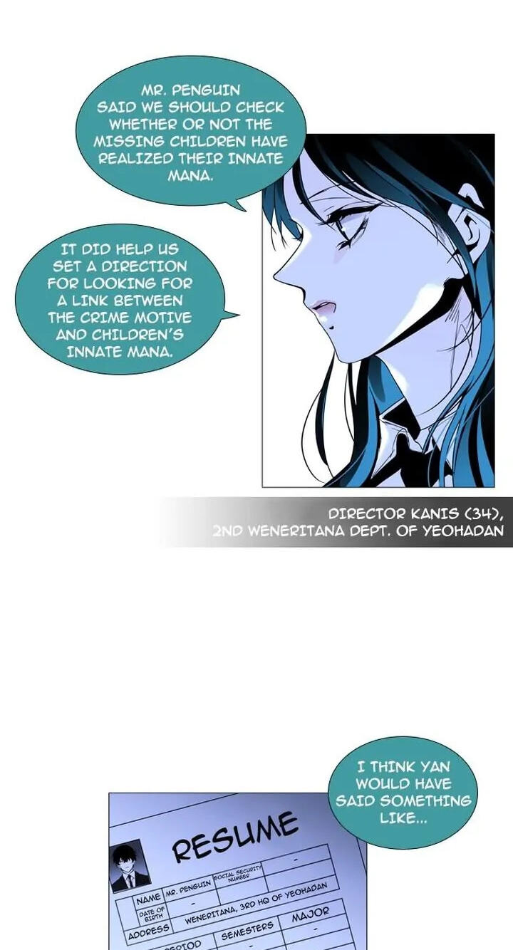 Read Trump chapter 154 image 2 on Lezhin