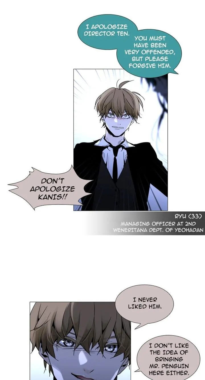 Read Trump chapter 154 image 7 on Lezhin