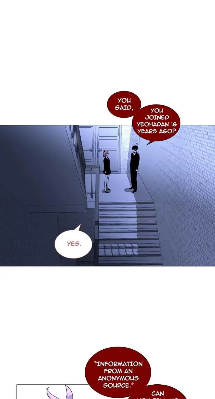 Read Trump chapter 159 image 0 on Lezhin