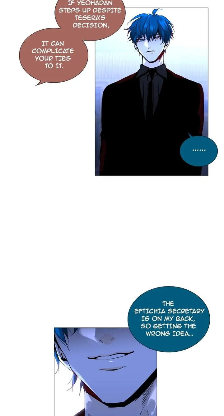 Read Trump chapter 159 image 13 on Lezhin