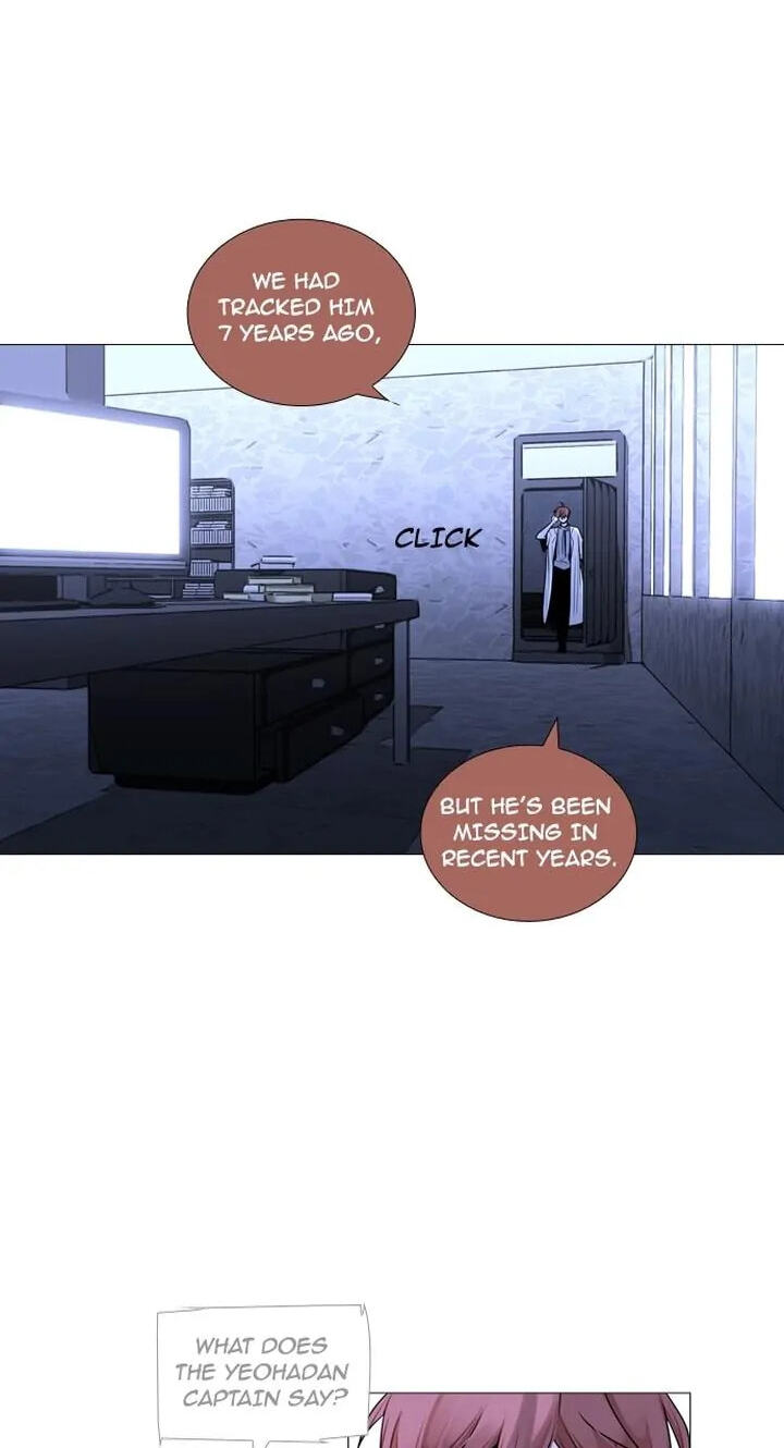 Read Trump chapter 159 image 41 on Lezhin