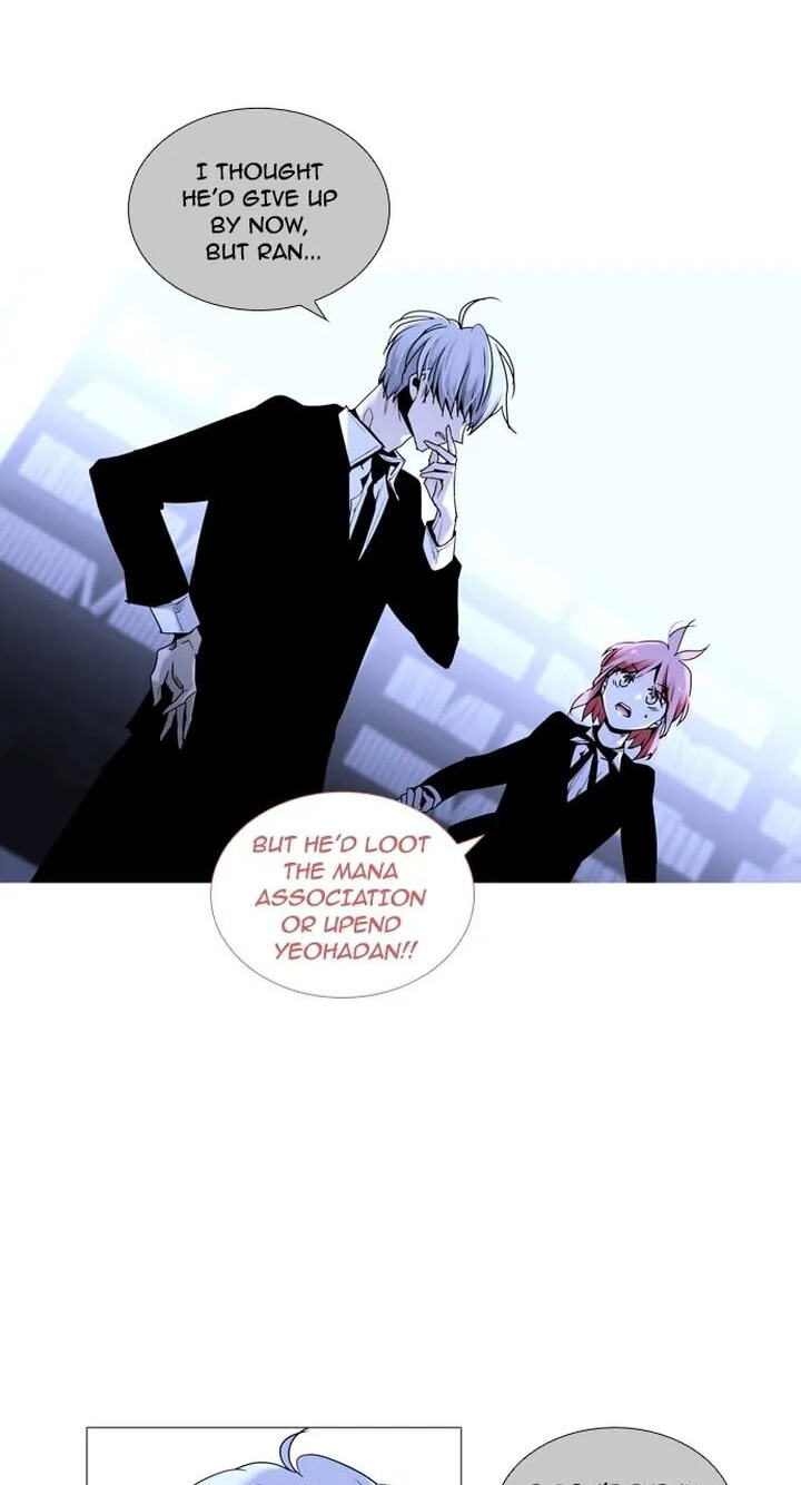 Read Trump chapter 159 image 7 on Lezhin