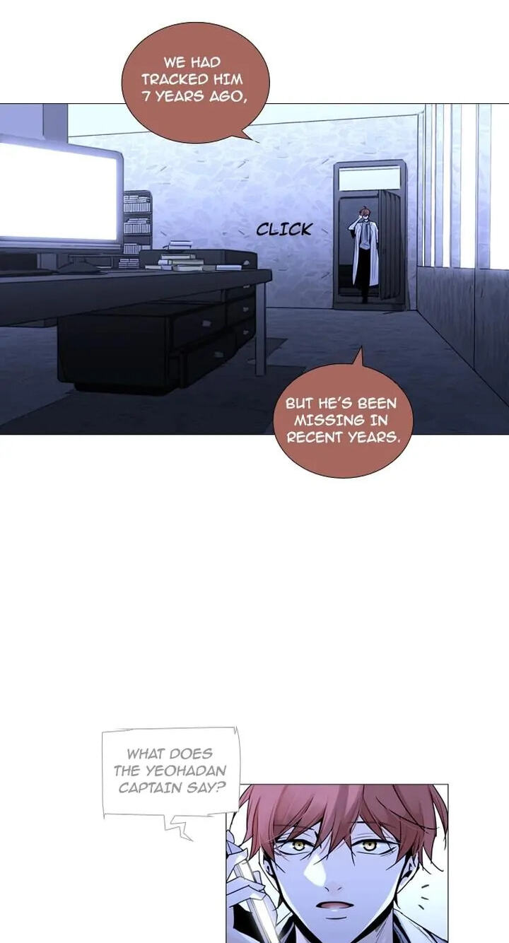 Read Trump chapter 160 image 1 on Lezhin