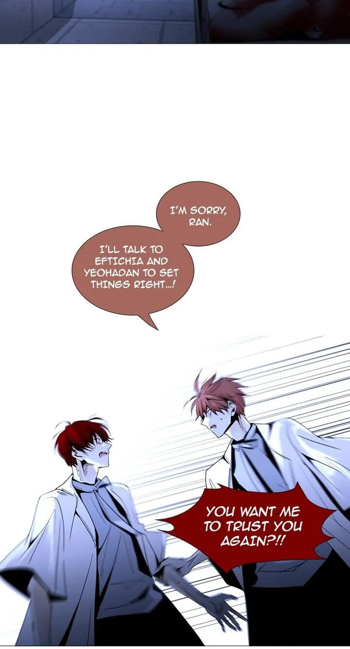 Read Trump chapter 160 image 13 on Lezhin