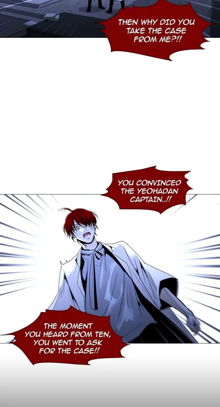 Read Trump chapter 160 image 7 on Lezhin